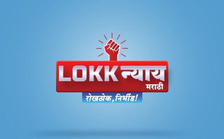 New Start: नवीन सुरुवात, नवीन ध्यास फक्त हवी तुमची अनमोल साथ..!