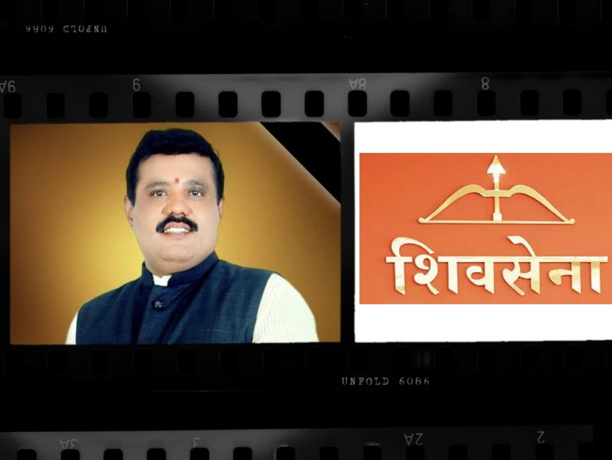 राजकीय : खेडमध्ये शिंदे शिवसेनेला 'घरभेदी' राजकारणाचा फटका; जिल्हाप्रमुख भगवान पोखरकरांची एकाकी झुंज अपयशी?