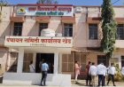मोठी बातमी: खेड पंचायत समितीवर 'मशाली'चा भगवा! विद्या मोहिते सभापती, तर मंगेश सावंत उपसभापतीपदी बहुमताने निवड..!