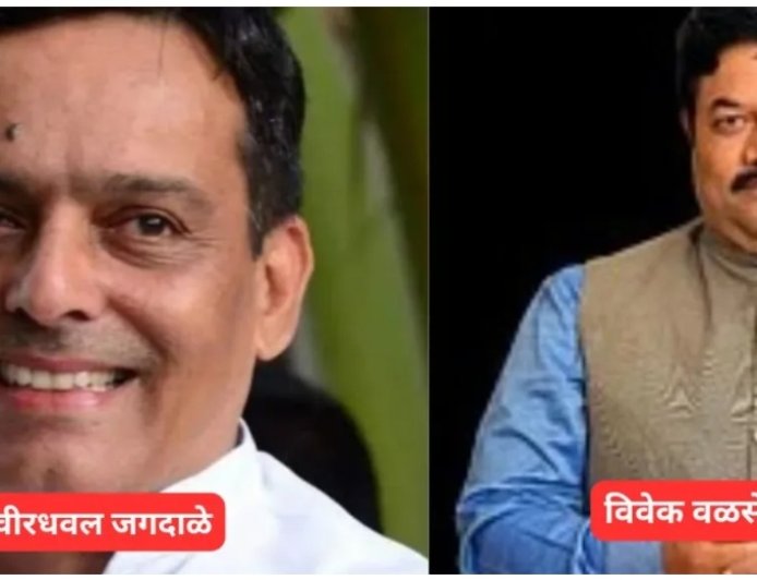 राजकीय : पुणे जिल्हा परिषद: अध्यक्षपदी दौंडचे वीरधवल जगदाळे, तर उपाध्यक्षपदी विवेक वळसे पाटील यांची निवड..!