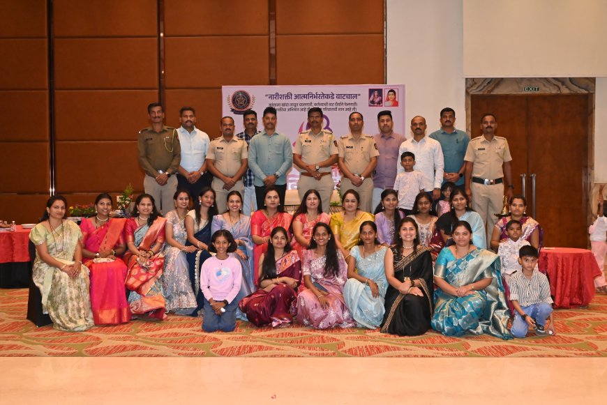 महिला दिन विशेष : दक्षिण म्हाळुंगे एमआयडीसी पोलीस प्रशासनाकडून महिला दिनानिमित्त विविध उपक्रमांचे आयोजन..