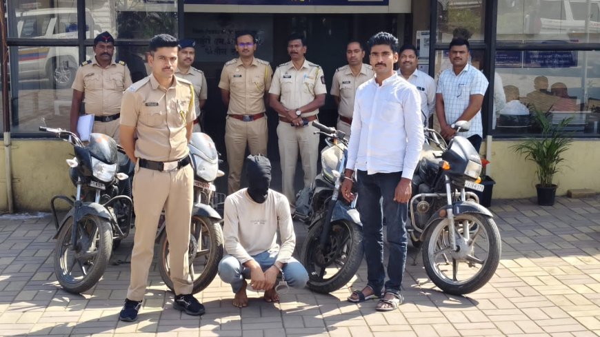क्राईम : दक्षिण महाळुंगे पोलिसांची धडाकेबाज कामगिरी; ४ दुचाकींसह चोरट्याला अटक, घरफोडीचा गुन्हाही उघड..!