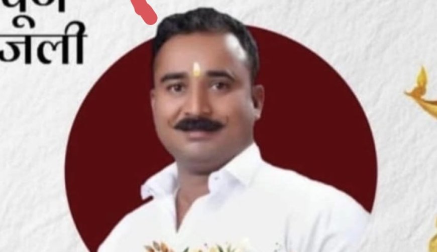 मोठी बातमी : खेड तालुक्यावर शोककळा: कर्तव्यावर असलेल्या पोलीस कर्मचाऱ्याचा अपघाती मृत्यू...!