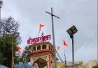 Confusion in the Trust Constitution || कळसेश्वर देवस्थानचे ‘मालक’ होऊ पाहणाऱ्यांचा बुरखा फाडा! घटनेत शब्दांचा खेळ करणारा तो ‘शुक्राचार्य’ कोण?