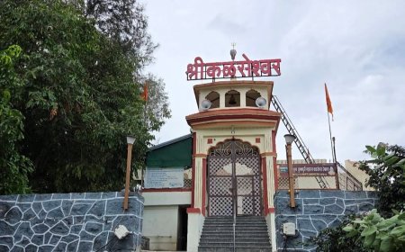 Charity Scame || कळसेश्वर देवस्थानवर विश्वस्तांची 'राजेशाही'; ५ वर्षे झाली तरी हिशोब गुलदस्त्यात, ग्रामस्थांना सभासदत्वापासून रोखण्याचा 'अजेंडा' कोणाचा?