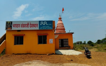 भक्तांच्या श्रद्धेवर घाला! भावड येथील प्राचीन शंकर मंदिरातील घंटा चोरीला ; चोरटा सीसीटीव्ही मध्ये कैद