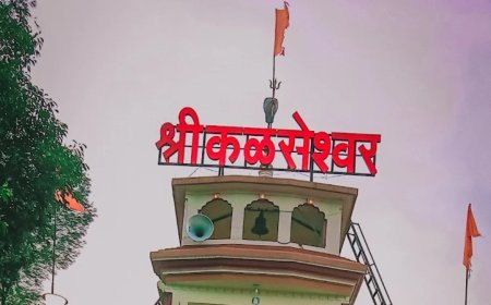 Charity scam || कळसेश्वर देवस्थानच्या 'कारभाऱ्यांचा' गावाला गंडा? ऑडिट रिपोर्ट आणि घटनेतील फेरबदलातून धक्कादायक वास्तव समोर!