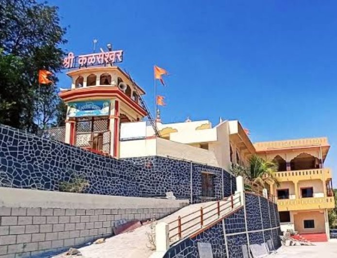 Trust Selection Process || कळसेश्वर देवस्थान ट्रस्टचा कार्यकाळ संपला; नवीन 'कारभारी' कोण? ग्रामस्थांमध्ये चर्चेला उधाण...!