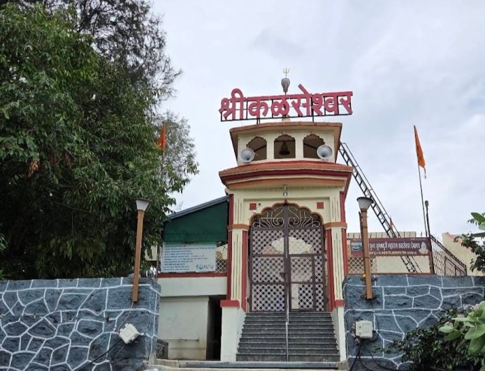 Charity Scame || कळसेश्वर देवस्थानवर विश्वस्तांची 'राजेशाही'; ५ वर्षे झाली तरी हिशोब गुलदस्त्यात, ग्रामस्थांना सभासदत्वापासून रोखण्याचा 'अजेंडा' कोणाचा?