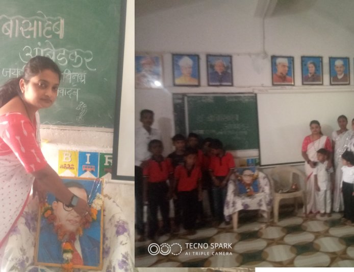 जि.प. प्राथमिक शाळा केसलवाडा येथे डॉ.बाबासाहेब आंबेडकर यांची जयंती उत्साहात साजरी...