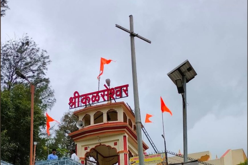 Scame In Trust || कळस बुद्रुक ग्रामसभेत 'कळसेश्वर देवस्थान'च्या बेईमान कारभाराचा पंचनामा; ग्रामस्थांचा संताप, विश्वस्तांचे तोंड लपवून 'पळकुटे' धोरण! 