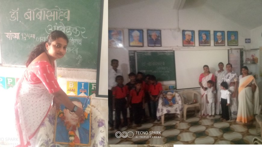 जि.प. प्राथमिक शाळा केसलवाडा येथे डॉ.बाबासाहेब आंबेडकर यांची जयंती उत्साहात साजरी...