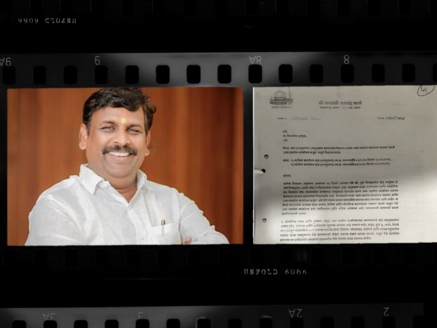 Chakan Update || चाकणचा 'अपर कार्यालयाचा' घास हिरावण्याचा घाट? लोकप्रतिनिधींच्या पत्रामुळे प्रशासकीय वर्तुळात खळबळ; चाकणकरांवर अन्यायाची तलवार.!