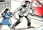 Child Abuse || पुणे जिल्ह्यावर नराधमांची सावली! चाकणमध्ये चिमुरडीला गाठलं, पण 'ती' नडली अन् नराधम मिश्राचा 'गेम' झाला!