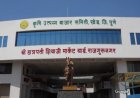 विशेष : खेड बाजार समितीचे सभापतीपद: राजकीय वैभवाचे शिखर की कारकिर्दीचा 'अस्त'?