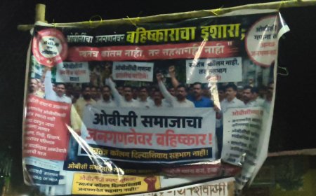 जनगणना द्या, नाहीतर मतपेट्या रिकाम्या राहतील.! अड्याळमध्ये ओबीसींचा एल्गार; निवडणुकीवर बहिष्काराचा इशारा...
