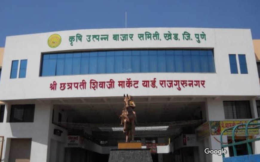 विशेष : खेड बाजार समितीचे सभापतीपद: राजकीय वैभवाचे शिखर की कारकिर्दीचा 'अस्त'?