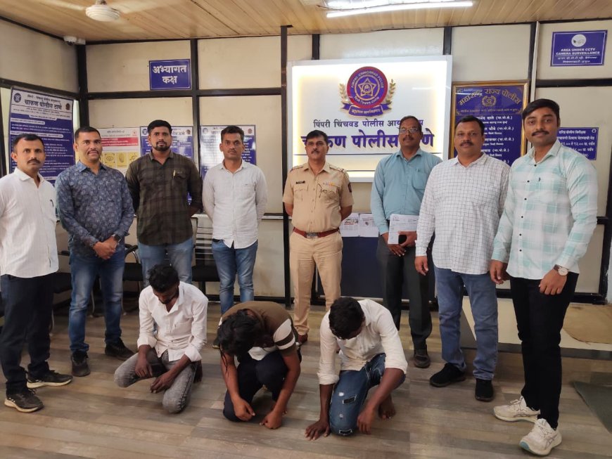 ब्रेकिंग: चाकणमध्ये ट्रान्सफॉर्मर चोरांच्या टोळीचा पर्दाफाश; ४८ गुन्ह्यांचा मास्टरमाइंड गजाआड!