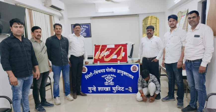 BIG BREAKING : ​‘ऑपरेशन इंद्रायणी’: आळंदी घाटावर दहशत पसरवणाऱ्या दोघांच्या मुसक्या आवळल्या; कोयते-शस्त्रांचा जखीरा जप्त..!