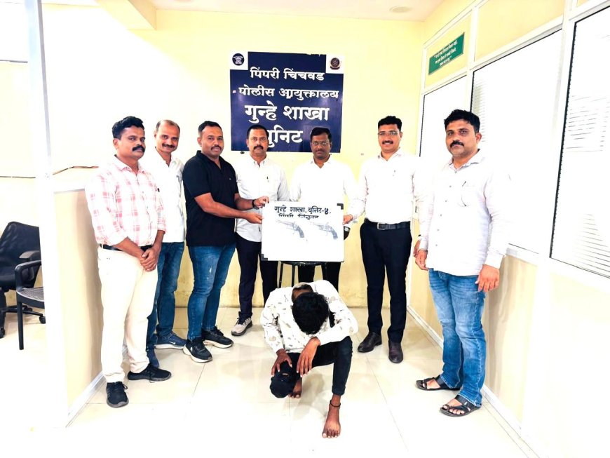 Crime Report || पिंपरी चिंचवड गुन्हे शाखेच्या युनिट-४ ची धडाकेबाज कारवाई; दोन गावठी कट्ट्यांसह दोन जण जेरबंद..!