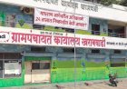 अतिक्रमण कारवाई || ​'शासन निर्णयावर प्रश्नचिन्ह? मुदत संपण्याआधीच खराबवाडीत गायरान अतिक्रमणावर २४ तासांचा फास..!'