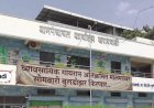 अतिक्रमण कारवाई || उच्च न्यायालयाचा बडगा: खराबवाडीतील गायरानावरील व्यावसायिक अतिक्रमणांवर सोमवारी धडक कारवाई; २५० हून अधिक कर्मचाऱ्यांचा फौजफाटा तैनात!