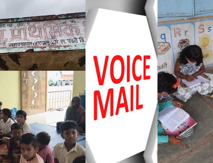 अधिकारी 'व्हॉईस मेल'वर, विद्यार्थी 'अंगणवाडी'च्या छताखाली; सहायतानगर शाळेचा जीवघेणा प्रवास...