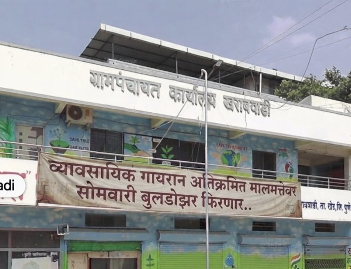 अतिक्रमण कारवाई || उच्च न्यायालयाचा बडगा: खराबवाडीतील गायरानावरील व्यावसायिक अतिक्रमणांवर सोमवारी धडक कारवाई; २५० हून अधिक कर्मचाऱ्यांचा फौजफाटा तैनात!