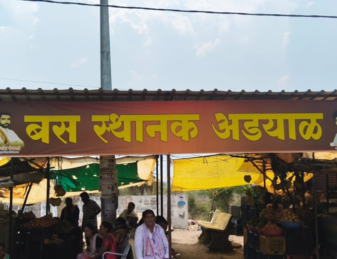 पवनी तालुक्यातील अड्याळ गावात बस स्टॉपचा अभाव.! उन्हात-पावसात प्रवाशांची फरफट...