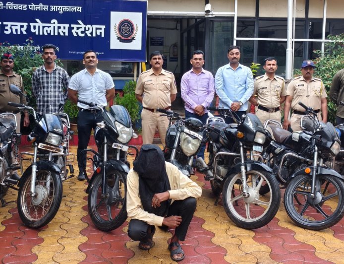 Crime || ​"चाकण पोलिसांची जबरदस्त कारवाई; 'सराईत मोटार सायकल चोरटा' अखेर गजाआड, ७ मोटारसायकली जप्त!"