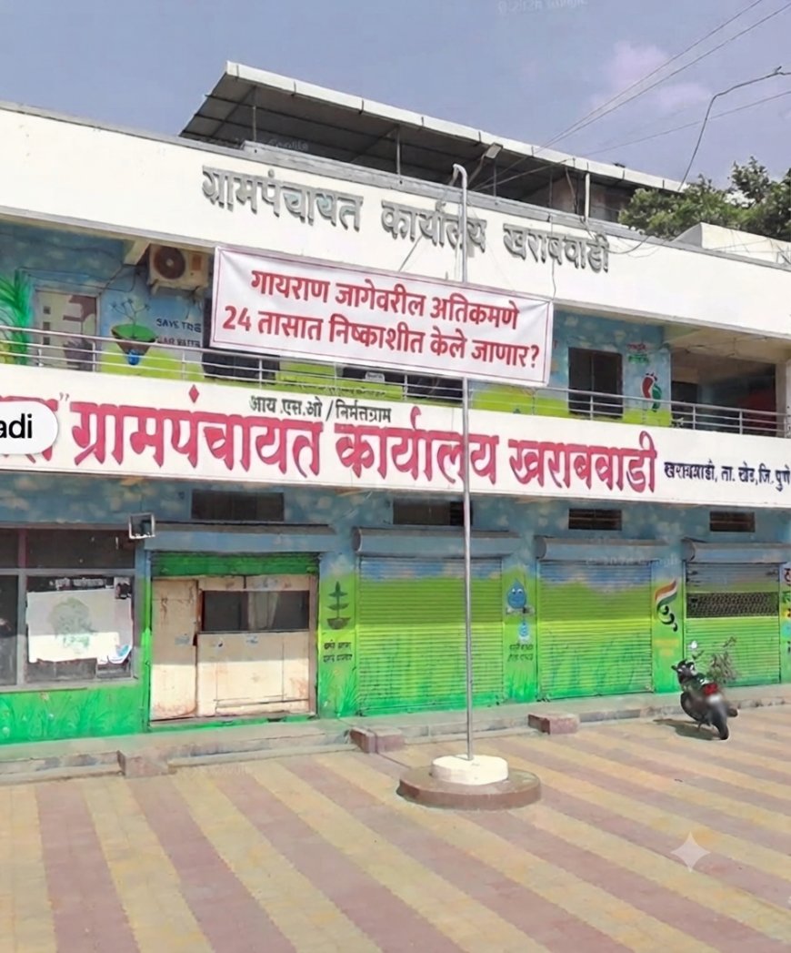 अतिक्रमण कारवाई || ​'शासन निर्णयावर प्रश्नचिन्ह? मुदत संपण्याआधीच खराबवाडीत गायरान अतिक्रमणावर २४ तासांचा फास..!'