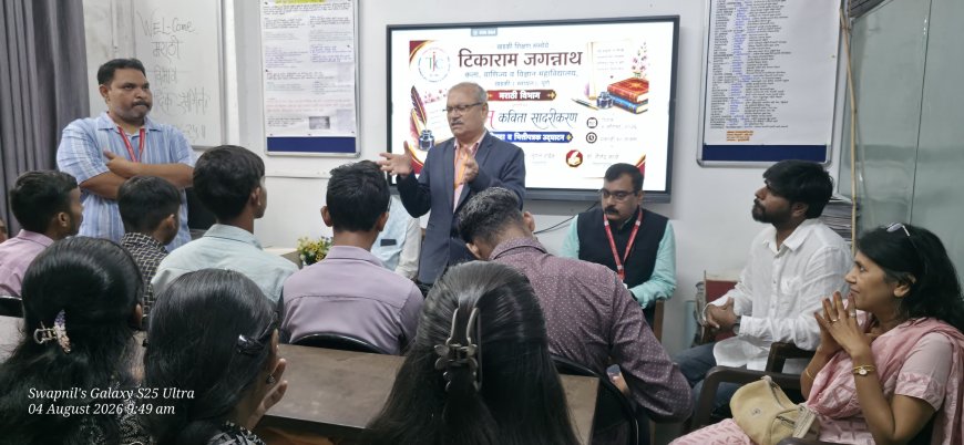 शैक्षणिक || ​"विद्यार्थीदशेत ध्येय, स्वप्ने आणि प्रेमाचा सुंदर समन्वय साधा: डॉ. संजय चाकणे"