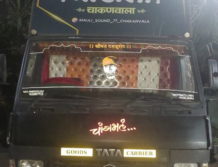 Police Activity || पोलिसांचे आदेश धाब्यावर बसवून डीजे वाजवणे भोवले; कुरुळी येथे एकावर गुन्हा दाखल करून डीजे व गाडी पोलिसांकडून जप्त..!