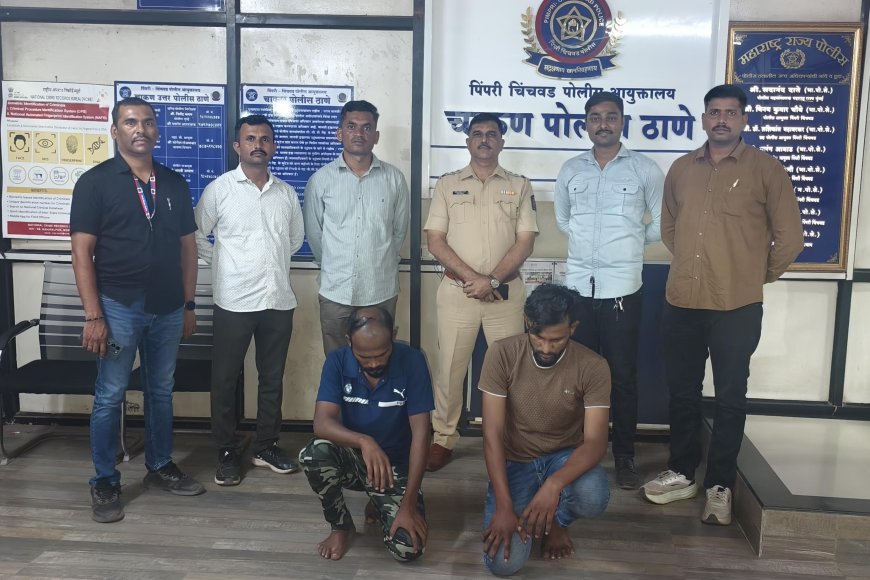 Crime Update || चाकण उत्तर पोलिसांचा दणका! वाहनांची ‘चाके’ लंपास करणाऱ्या नाशिकच्या चोरांना बेड्या; ६० हजारांचा मुद्देमाल हस्तगत..!