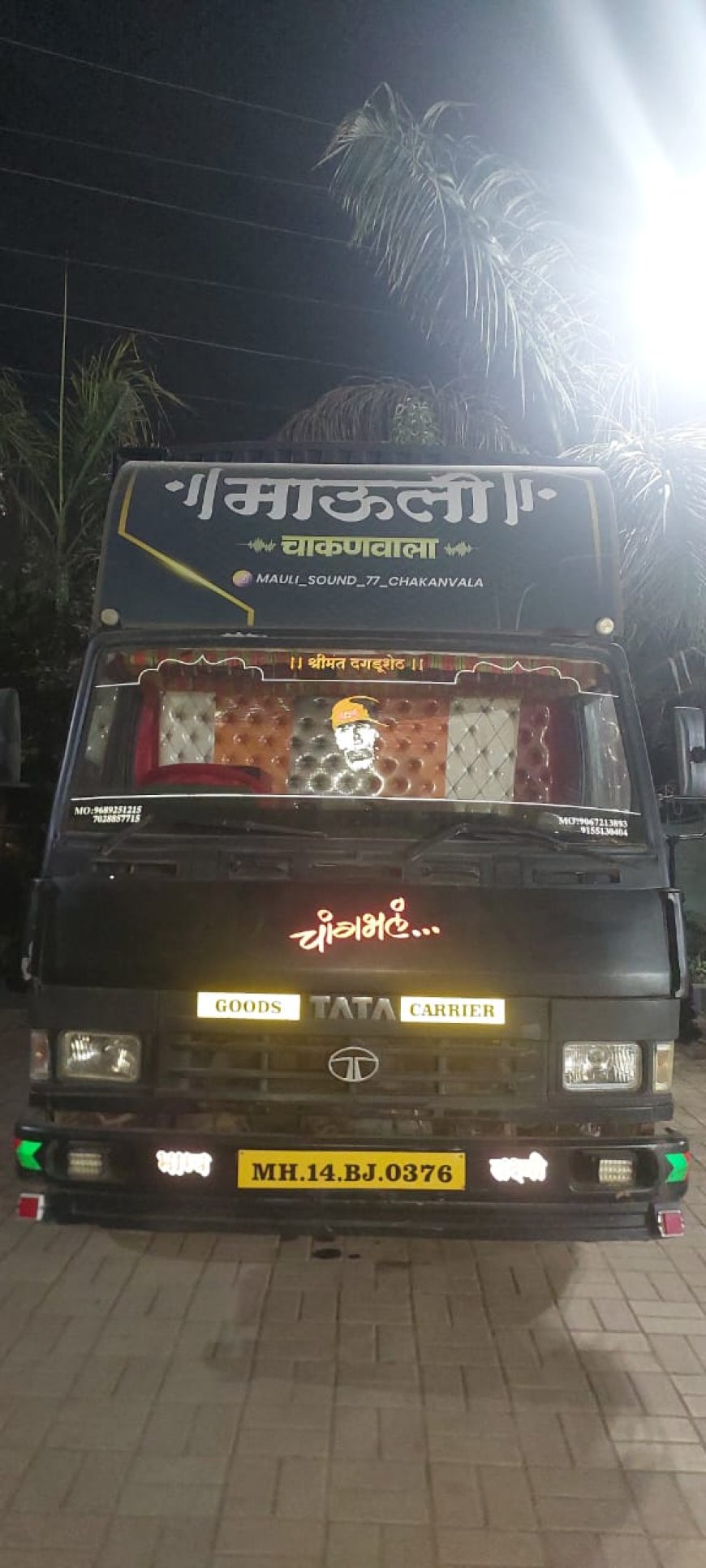 Police Activity || पोलिसांचे आदेश धाब्यावर बसवून डीजे वाजवणे भोवले; कुरुळी येथे एकावर गुन्हा दाखल करून डीजे व गाडी पोलिसांकडून जप्त..!