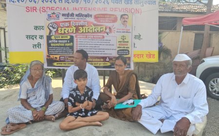 Fraud Case || ‘कोट्यवधींच्या थापा, बोगस आश्वासने आणि फसवणूक!’: ‘साईजी मल्टीकॉन’च्या मुळूक पिता-पुत्रांची पोलखोल; राजगुरूनगर तहसीलसमोर दातखिळे कुटुंबीयांचे धरणे आंदोलन..!