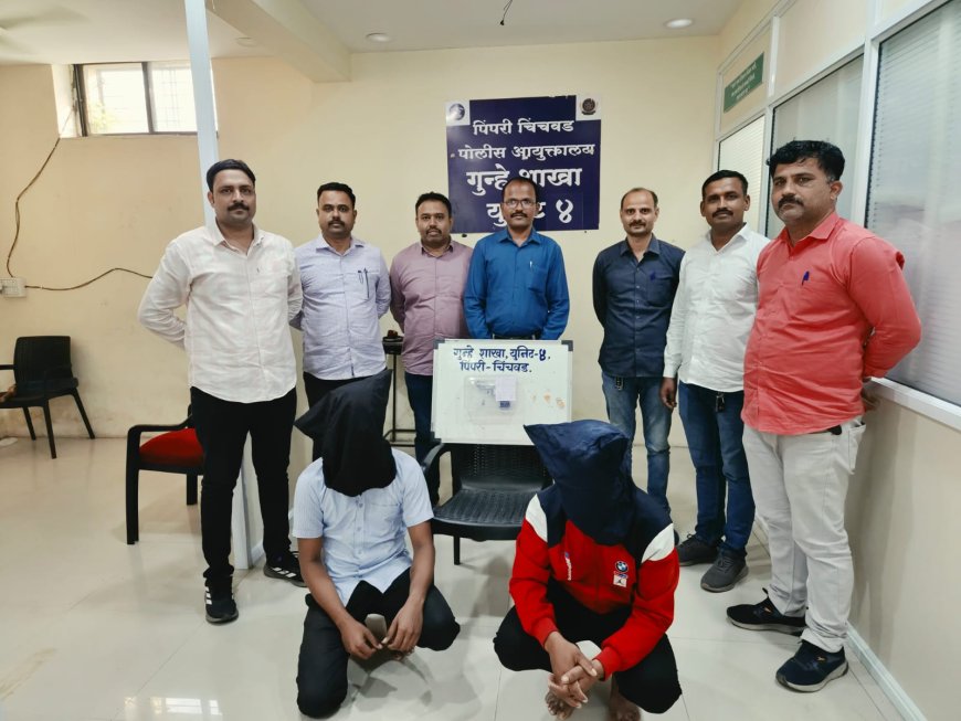 Crime Update || चिंबळीत गुन्हे शाखेचा दणका: गावठी पिस्तूल व जिवंत काडतुसासह दोघांना बेड्या; युनिट-४ ची धडक कारवाई..!